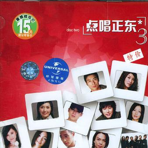 柏芝和冠希视频
