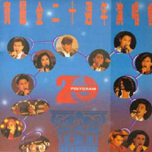 柏芝和冠希视频
