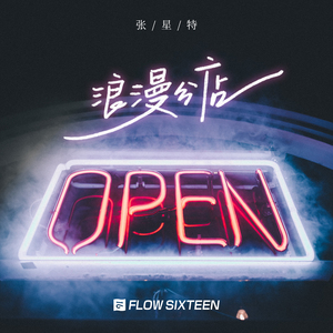 柏芝和冠希视频
