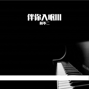 柏芝和冠希视频
